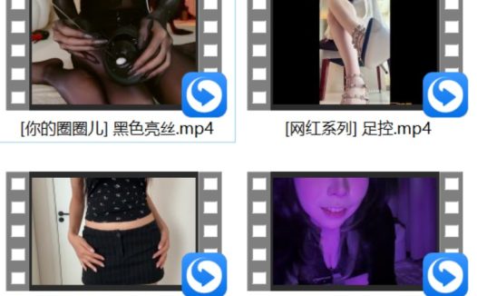 [张爱玲ASMR] +QIUQIUUN限定10 女杀手+楼下饼饼快睡觉黑色蕾丝吊带