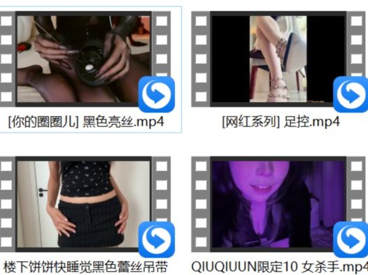 [张爱玲ASMR] +QIUQIUUN限定10 女杀手+楼下饼饼快睡觉黑色蕾丝吊带