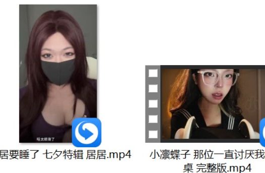 姜幼念 ASMR和女友的闺蜜偷欢+[网红系列] 双姐妹学妹相互+居居要睡了 七夕特辑